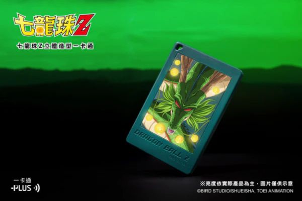 (預購) BecomeTrue 七龍珠Z造型一卡通 分別販售 (預購) BecomeTrue 七龍珠Z造型一卡通 分別販售