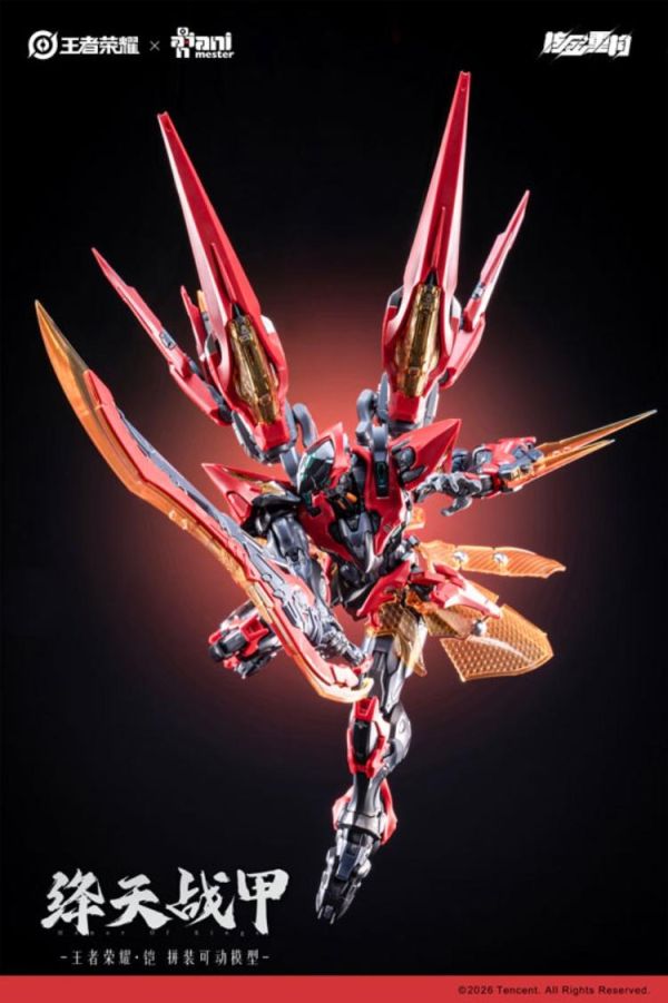 (預購) [特典版] Animester 核金重構 王者榮耀 鎧 絳天戰甲 附透明外甲板件組 組裝模型 20260531 [特典版] Animester 核金重構 王者榮耀 鎧 絳天戰甲 附透明外甲板件組 組裝模型