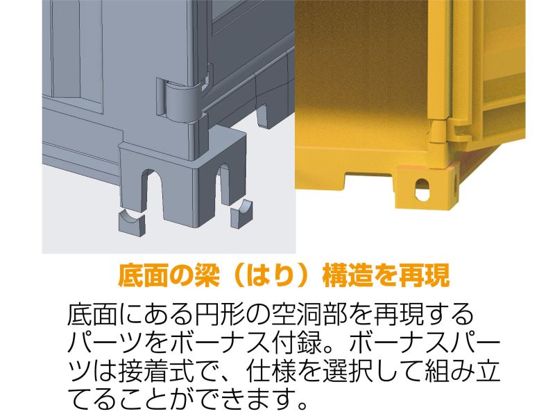 1/24 20呎 貨櫃 集裝箱 紅棕色 FUJIMI 車NX1003 富士美 組裝模型 FUJIMI,1/24,NEXT,TOYOTA,FJ,Cruiser,SUZUKI,Jimny,JB23,藏青黑,JB64,Kinetic,yellow,動力黃,