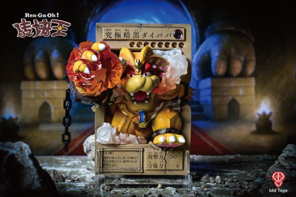 (預購) bid Toys 磚塊王系列 魔法套裝組 (預購) bid Toys 磚塊王系列 魔法套裝組