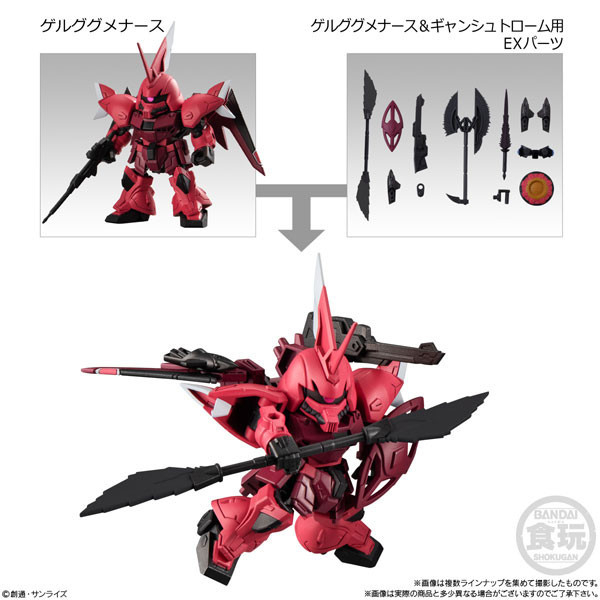 BANDAI 盒玩 機動戰士鋼彈 SEED FREEDOM MOBILITY JOINT VOL.7 全7種 一中盒10入販售 BANDAI 盒玩 機動戰士鋼彈 SEED FREEDOM MOBILITY JOINT VOL.7 全7種 一中盒10入販售