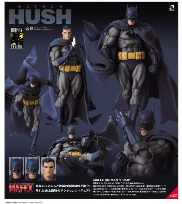 (預購) Medicom Toy MAFEX 蝙蝠俠 HUSH 可動完成品 20260414 Medicom Toy MAFEX 蝙蝠俠 HUSH 可動完成品