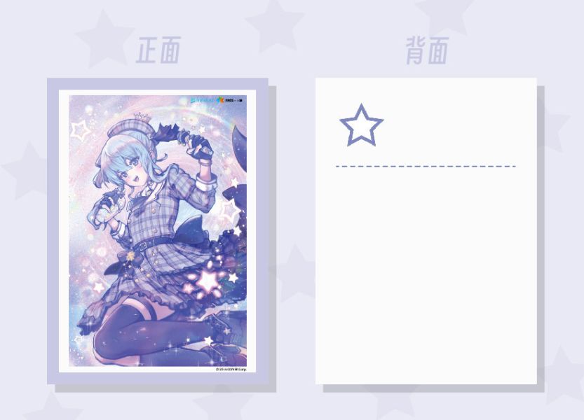 [限定特典] hololive 精裝一卡通 星街彗星 兔田佩克拉 一伊那爾棲 含角色限定特典 hololive,星街彗星,兔田佩克拉,一伊那爾棲,一卡通,含角色限定特典