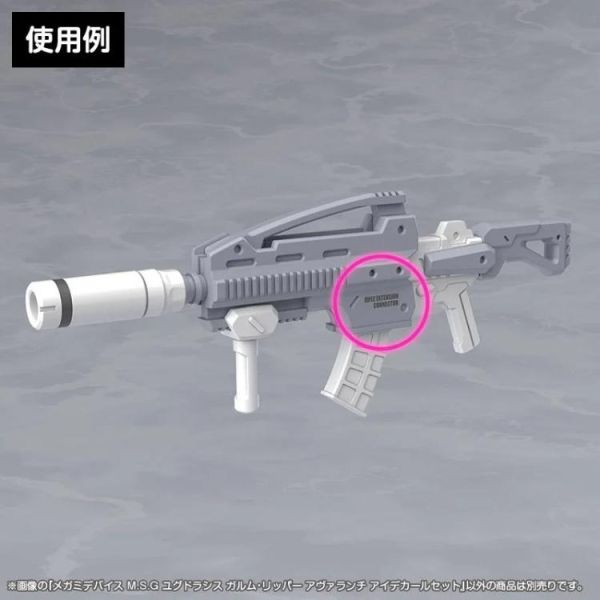 (預購) Kotobukiya 壽屋 Megami Device 女神裝置 尤格拉希斯 伽爾姆 利刃 暴風雪 EYE DECAL SET 20260805 Kotobukiya 壽屋 Megami Device 女神裝置 尤格拉希斯 伽爾姆 利刃 暴風雪 EYE DECAL SET