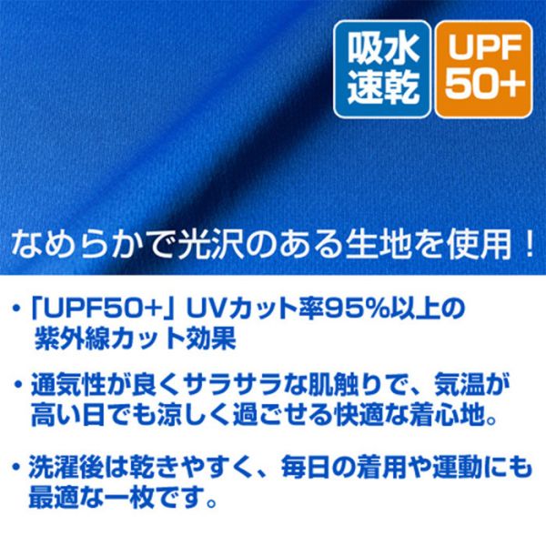COSPA 哥吉拉 -1.0 東洋氣球 dry 短袖T恤 藏青 COSPA 哥吉拉 -1.0 東洋氣球 dry 短袖T恤 藏青