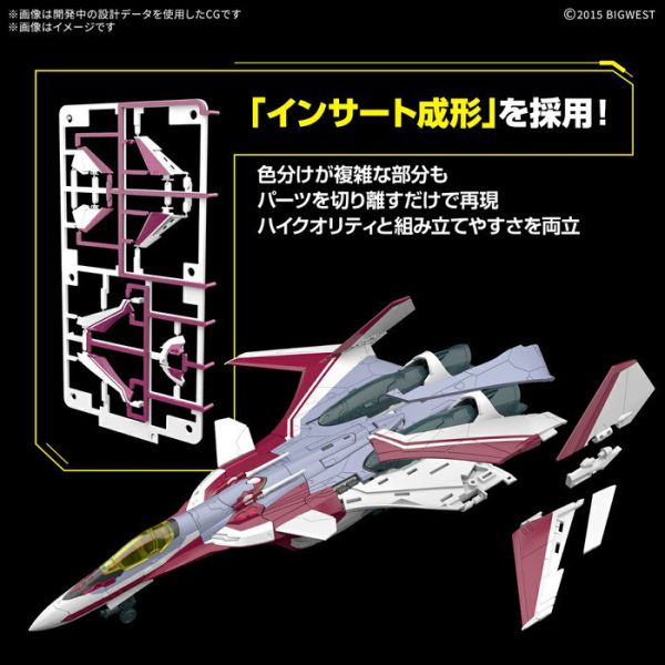 BANDAI 1/100 HG 009 超時空要塞 VF-31C 英雄式 米拉潔・法莉娜・吉納斯座機 組裝模型 豪華套組 BANDAI 1/100 HG 009 超時空要塞 VF-31C 英雄式 米拉潔・法莉娜・吉納斯座機 組裝模型 豪華套組