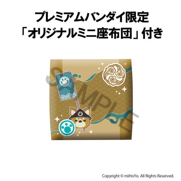 (預購) [特典版] MEGAHOUSE Lookup 原神 五郎 20260115 [特典版] MEGAHOUSE Lookup 原神 五郎