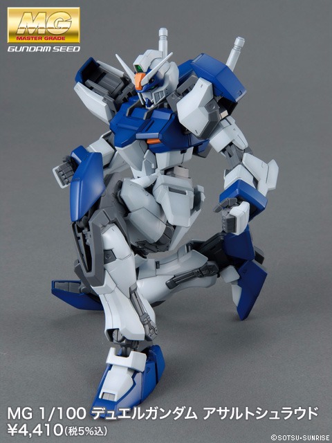 BANDAI 1/100 MG 決鬥鋼彈 突擊護甲裝備型 機動戰士 鋼彈SEED 組裝模型 BANDAI, 1/100, MG ,決鬥鋼彈, 突擊護甲裝備型, 機動戰士, 鋼彈SEED,組裝模型,