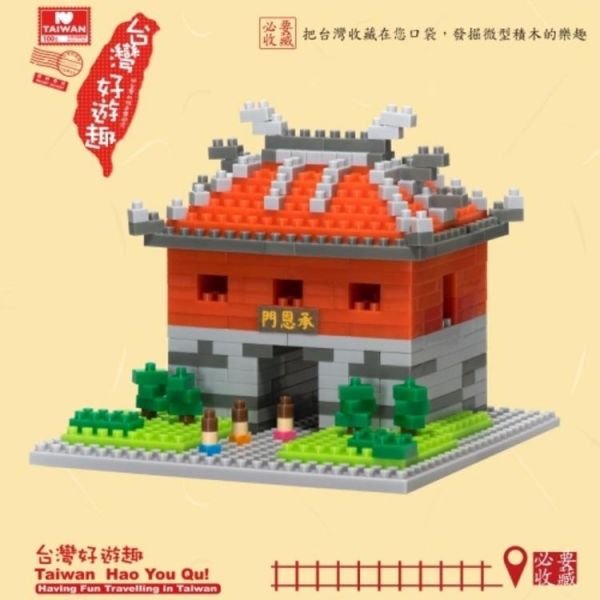 (預購) TICO 微型積木 台灣好遊趣系列 新北門 20260129 TICO 微型積木 台灣好遊趣系列 新北門