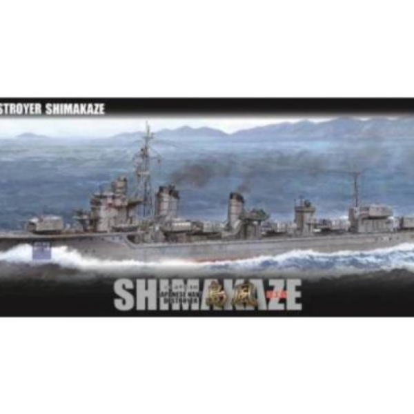 (預購) [再販] Fujimi 富士美 1/350 350艦NX2 日本海軍驅逐艦 島風 竣工時 組裝模型 20260326 [再販] Fujimi 富士美 1/350 350艦NX2 日本海軍驅逐艦 島風 竣工時 組裝模型