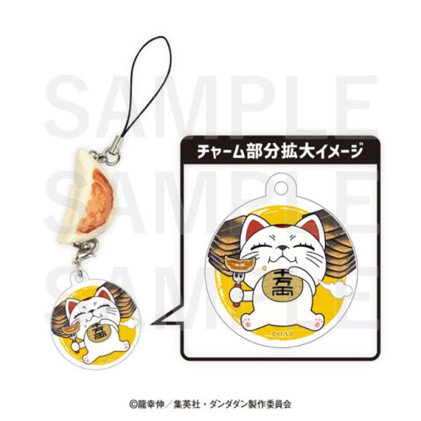 (預購) Edith 膽大黨×肉汁餃子 餃子吊墜 20251202 Edith 膽大黨×肉汁餃子 餃子吊墜