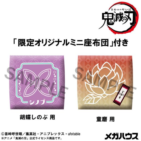 (預購) [特典版] MegaHouse LOOK UP 鬼滅之刃 胡蝶忍 微笑ver.＆童磨 (預購) [特典版] MegaHouse LOOK UP 鬼滅之刃 胡蝶忍 微笑ver.＆童磨