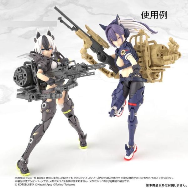 (預購) Tomytec 1/12 迷你武裝 LA-MD04 Megami Device女神裝置 配件組Sniper A 組裝模型 20260527 Tomytec 1/12 迷你武裝 LA-MD04 Megami Device女神裝置 配件組Sniper A 組裝模型