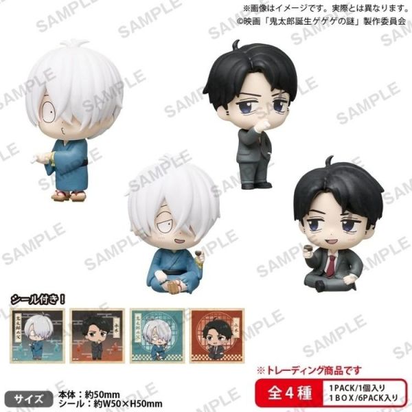 (預購) BUSHIROAD CREATIVE 盲盒 電影 鬼太郎誕生 咯咯咯之謎 全4種 一中盒6入販售 20260222 BUSHIROAD CREATIVE 盲盒 電影 鬼太郎誕生 咯咯咯之謎 全4種 一中盒6入販售