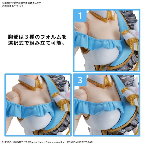 BANDAI 30MS 組裝少女輕作戰 偶像大師 閃耀色彩 身體配件套組 飛越青空1 顏色B 組裝模型 BANDAI 30MS 組裝少女輕作戰 偶像大師 閃耀色彩 身體配件套組 飛越青空1 顏色B 組裝模型