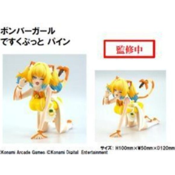 (預購) KONAMI 轟炸少女 Deskuputto Pine 20260707 KONAMI 轟炸少女 Deskuputto Pine