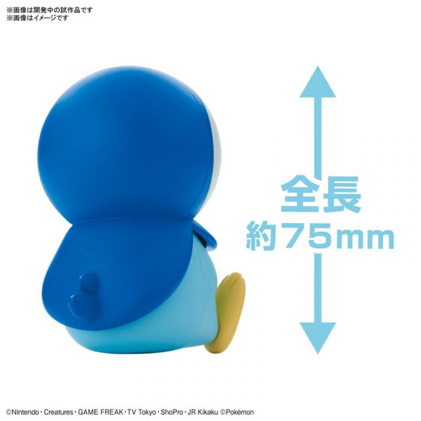 BANDAI 精靈寶可夢 神奇寶貝 Pokemon PLAMO 快組系列 006 波加曼 組裝模型 BANDAI,精靈寶可夢,神奇寶貝,Pokemon,PLAMO,快組系列,006,波加曼,組裝模型