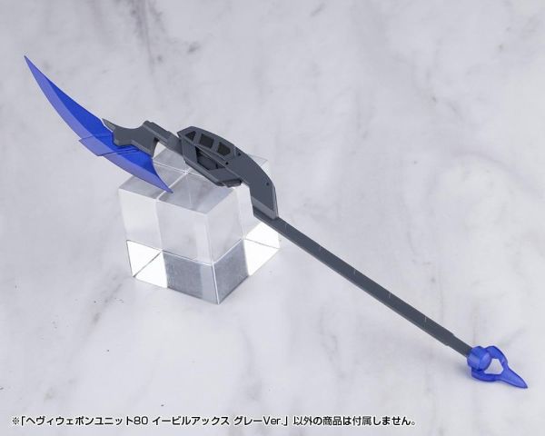 (預購) Kotobukiya 壽屋 MSG武裝零件 MH80 重武器組件 80 EVIL OX 邪惡巨斧 灰色Ver. 組裝模型 20261006 Kotobukiya 壽屋 MSG武裝零件 MH80 重武器組件 80 EVIL OX 邪惡巨斧 灰色Ver. 組裝模型