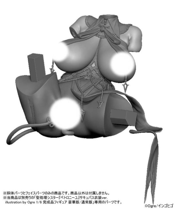 (預購) [18禁商品] Vibrastar 1/6 聖處理修女 彼得羅涅 魅魔服裝Ver. illustration by Ogre 配件組 20260817 [18禁商品] Vibrastar 1/6 聖處理修女 彼得羅涅 魅魔服裝Ver. illustration by Ogre 配件組