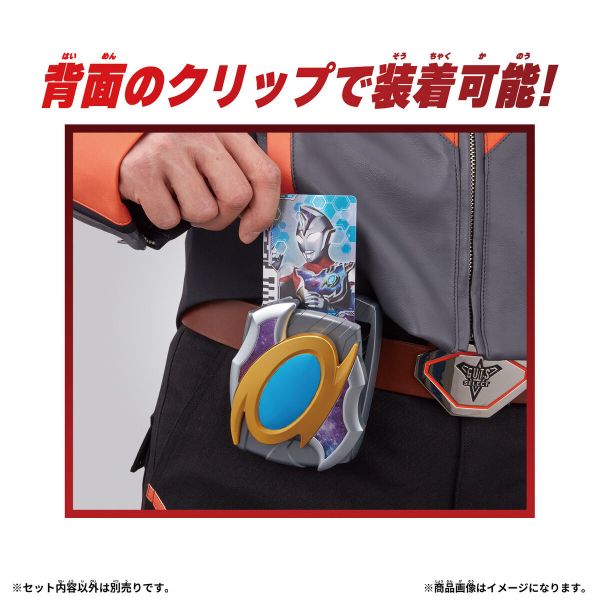 BANDAI 超人力霸王戴卡 次元卡收納盒 BANDAI,超人力霸王,戴卡,次元卡收納盒,