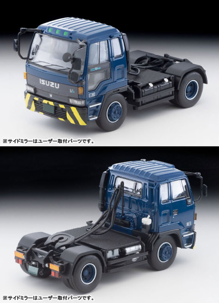 TOMYTEC 1/64 TLV-N347a 五十鈴ISUZU 810EX TRACTOR HEAD Dark