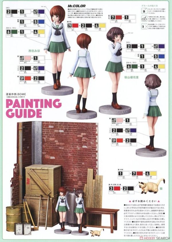 (預購) KAIYODO 海洋堂 1/24 ARTPLA 少女與戰車 最終章 車庫組[A] 組裝模型 AP035 20260510 KAIYODO 海洋堂 1/24 ARTPLA 少女與戰車 最終章 車庫組[A] 組裝模型 AP035