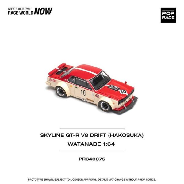 POP RACE 1/64 日產 Nissan SKYLINE GT-R V8 DRIFT (HAKOSUKA)  WATANABE PR640075 POP RACE 1/64 日產 Nissan SKYLINE GT-R V8 DRIFT (HAKOSUKA)  WATANABE PR640075