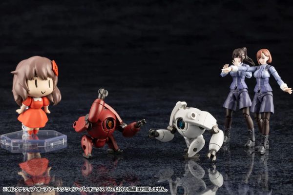 Kotobukiya 壽屋 1/24 Hexa Gear 六角機牙 吉祥物・機甲 ORB 潛行偵察器 白色 組裝模型 Kotobukiya 壽屋 1/24 Hexa Gear 六角機牙 吉祥物・機甲 ORB 潛行偵察器 白色 組裝模型