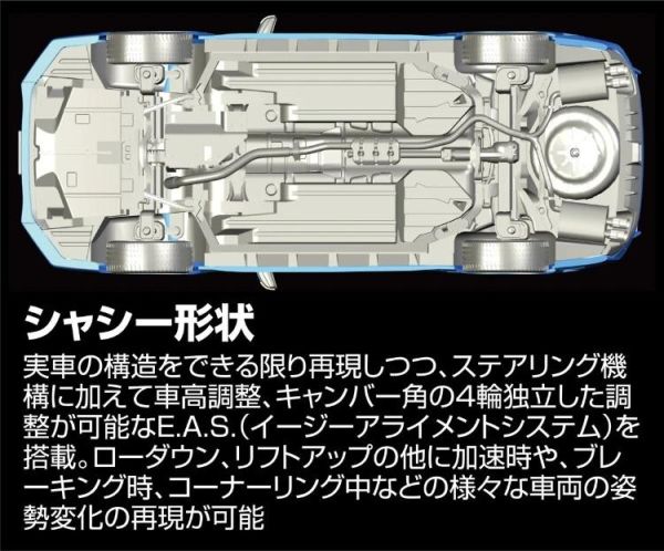 (預購) Fujimi 富士美 1/24 ID189 SUBARU WRX STI EJ20 Final Edition 組裝模型 20260426 Fujimi 富士美 1/24 ID189 SUBARU WRX STI EJ20 Final Edition 組裝模型