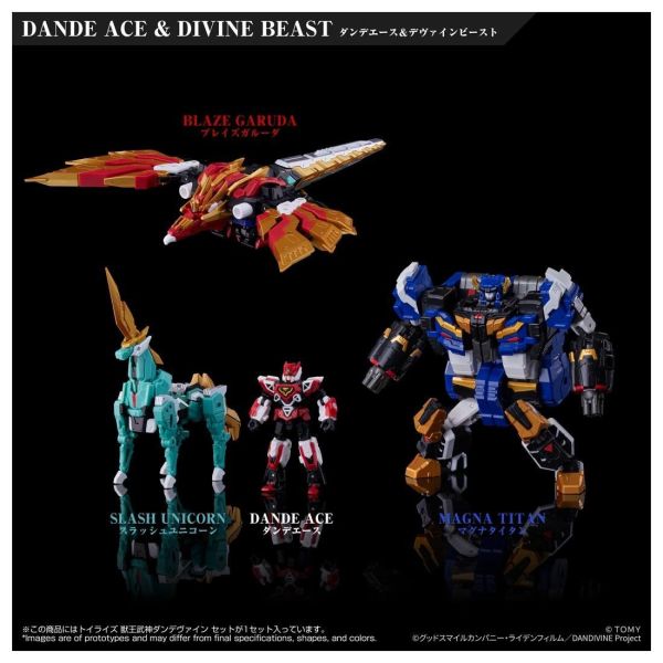 (預購) T-SPARK TOYRISE 獸王武神 丹帝拜恩 套組 組裝模型 20270107 T-SPARK TOYRISE 獸王武神 丹帝拜恩 套組 組裝模型