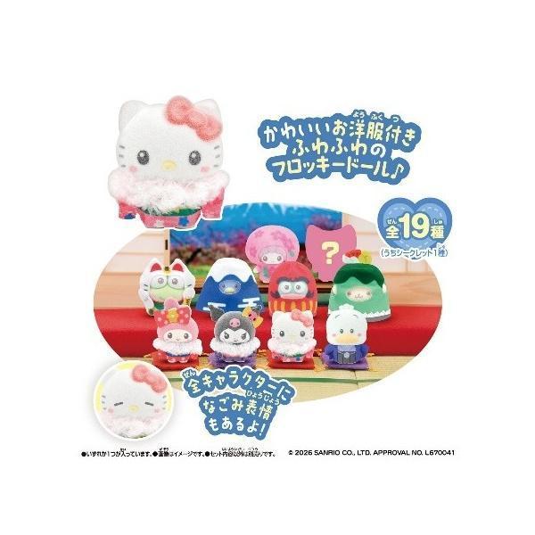 (預購) BANDAI 盲盒 SANRIO 三麗鷗好朋友 大家一起去日本 一中盒18入販售 20261001 BANDAI 盲盒 SANRIO 三麗鷗好朋友 大家一起去日本 一中盒18入販售