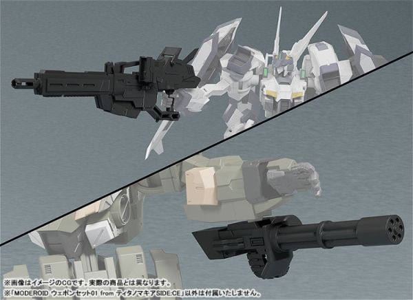 (預購) Good Smile MODEROID 武器套組01 from Titanomachia SIDE:CE 組裝模型 20251114 Good Smile MODEROID 武器套組01 from Titanomachia SIDE:CE 組裝模型