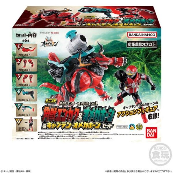 (預購) BANDAI 盲盒 MINIPLA 角醒獵人 奧米伽號角 第2彈  全8種 一中盒8入販售 20260802 BANDAI 盲盒 MINIPLA 角醒獵人 奧米伽號角 第2彈  全8種 一中盒8入販售