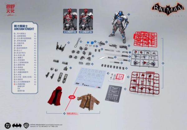 (預購) 和模線 1/10 超限零點 蝙蝠俠:阿卡漢騎士 組裝模型 20260129 和模線 1/10 超限零點 蝙蝠俠:阿卡漢騎士 組裝模型