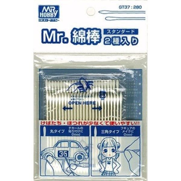 GSI 郡氏 GT-037 棉花棒 圓頭&尖頭 標準型 2款各25入 GSI,郡氏,GT-037,棉花棒,圓頭&尖頭,標準型,2款,各25入