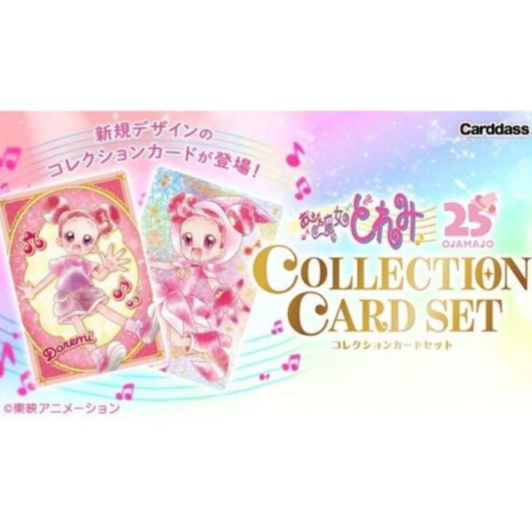 (預購) [PB商店] BANDAI 小魔女DoReMi 收藏卡套組 20260527 [PB商店] BANDAI 小魔女DoReMi 收藏卡套組
