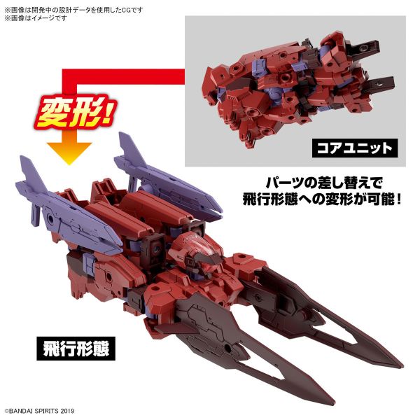 BANDAI 1/144 30MM 057 eEXM-30 埃斯波西托γ 組裝模型 BANDAI 1/144 30MM 057 eEXM-30 埃斯波西托γ 組裝模型
