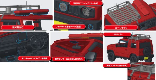 (預購) FUJIMI 富士美 1/24 ID185 SUZUKI Jimny 消防廣報車 志太北廣報1 JB64 組裝模型 (預購) FUJIMI 富士美 1/24 ID185 SUZUKI Jimny 消防廣報車 志太北廣報1 JB64 組裝模型