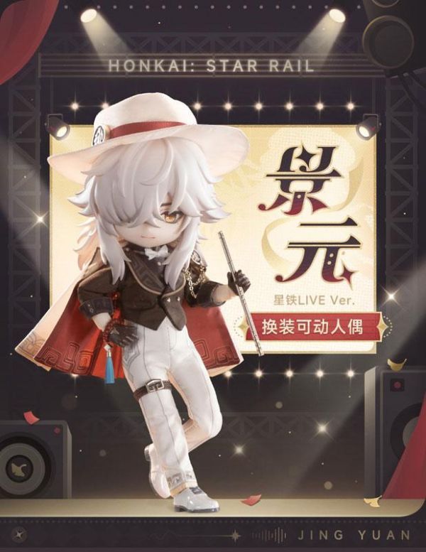 (預購) PICCODO 換裝人偶 崩壞：星穹鐵道 景元 星鐵/服裝套組 LIVE Ver. 可動完成品 分別販售 20261029 PICCODO 換裝人偶 崩壞：星穹鐵道 景元 星鐵/服裝套組 LIVE Ver. 可動完成品 分別販售