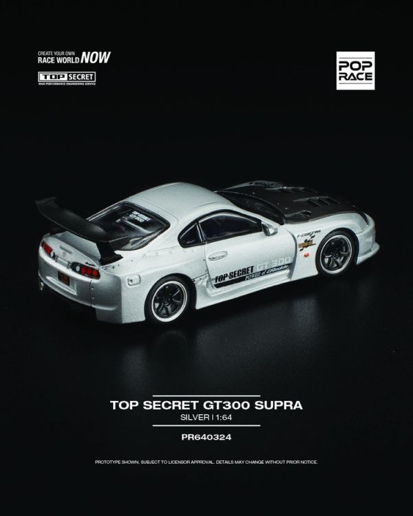 (預購) POP RACE 1/64 豐田 TOP SECRET GT300 SUPRA SILVER (預購) POP RACE 1/64 豐田 TOP SECRET GT300 SUPRA SILVER