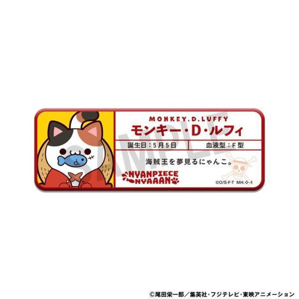 (預購) [再販] MEGAHOUSE 盲盒 M.C.P 航海王 喵航海王喵 姓名徽章 全16種 一中盒16入販售 20260915 [再販] MEGAHOUSE 盲盒 M.C.P 航海王 喵航海王喵 姓名徽章 全16種 一中盒16入販售