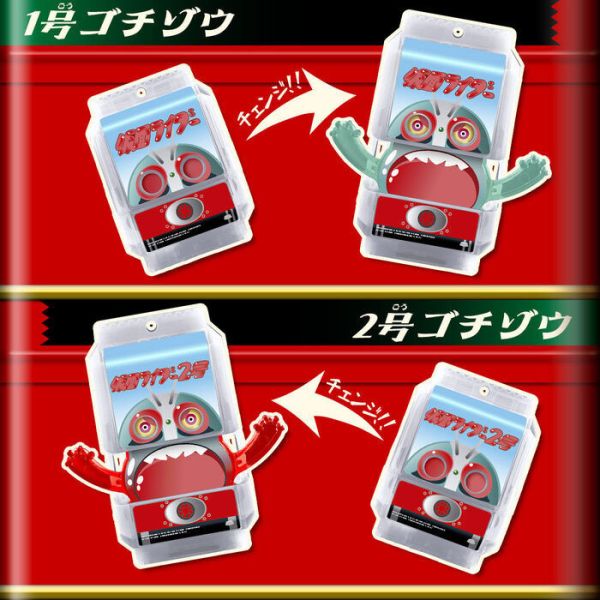 [PB商店] BANDAI 假面騎士GAVV 輝煌傳奇菓子獸套組1 [PB商店] BANDAI 假面騎士GAVV 輝煌傳奇菓子獸套組1