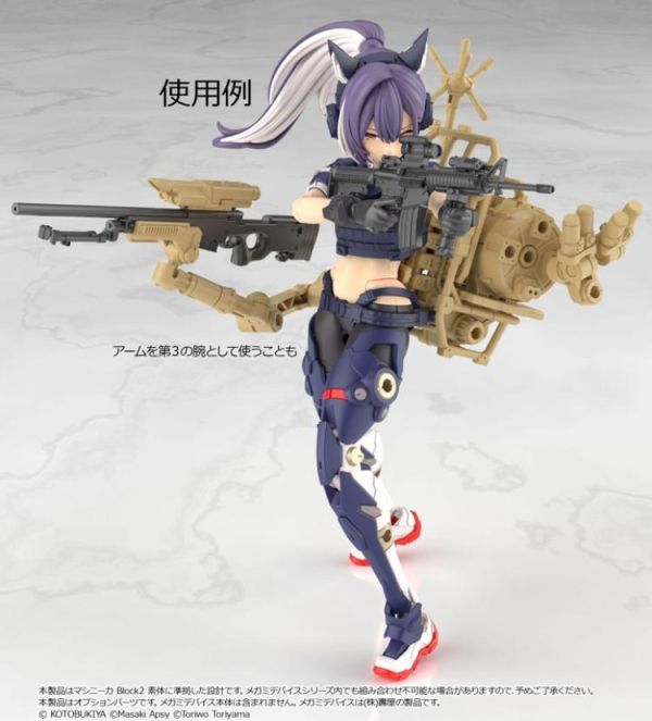 (預購) Tomytec 1/12 迷你武裝 LA-MD04 Megami Device女神裝置 配件組Sniper A 組裝模型 20260527 Tomytec 1/12 迷你武裝 LA-MD04 Megami Device女神裝置 配件組Sniper A 組裝模型