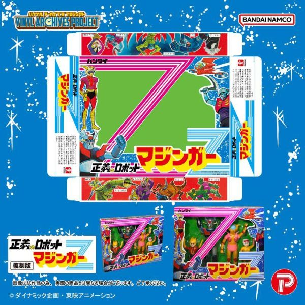 (預購) [PB商店] BANDAI VAP復刻版 無敵鐵金剛 軟膠套組 20261027 [PB商店] BANDAI VAP復刻版 無敵鐵金剛 軟膠套組