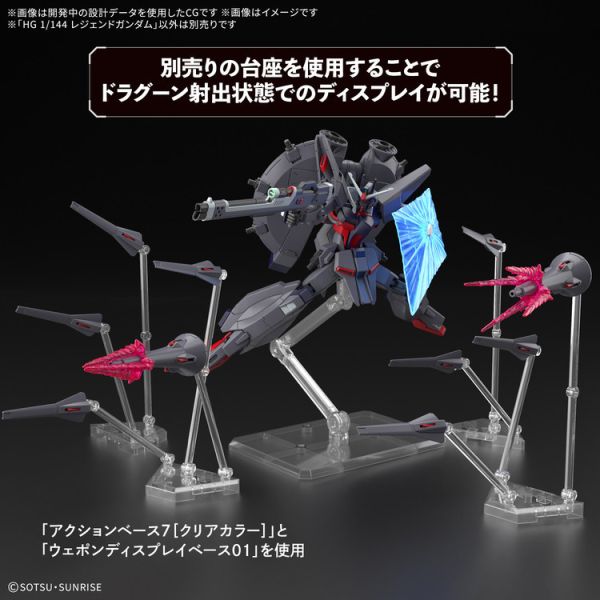 (預購) BANDAI 1/144 HG 263 機動戰士鋼彈 傳說鋼彈 組裝模型 (預購) BANDAI 1/144 HG 263 機動戰士鋼彈 傳說鋼彈 組裝模型