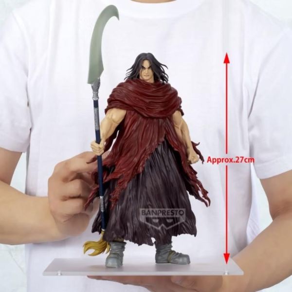 (預購) BP景品 王者天下 Grandista 龐煖 眼鏡牌 BANPRESTO 2611 20260603 BP景品 王者天下 Grandista 龐煖 眼鏡牌 BANPRESTO