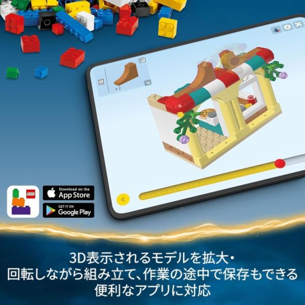 LEGO 樂高 76416 哈利波特 Quidditch Trunk LEGO 樂高 76416 哈利波特 Quidditch Trunk