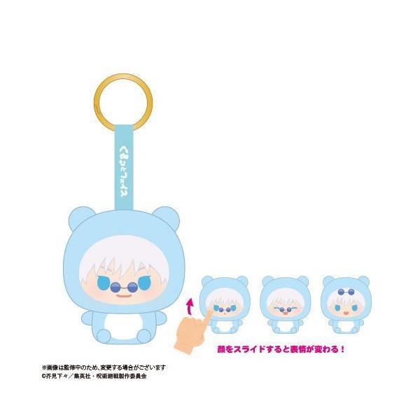 (預購) Max Limited 盲盒 咒術迴戰 轉轉臉吊飾 全6種 一中盒6入販售 20260917 Max Limited 盲盒 咒術迴戰 轉轉臉吊飾 全6種 一中盒6入販售