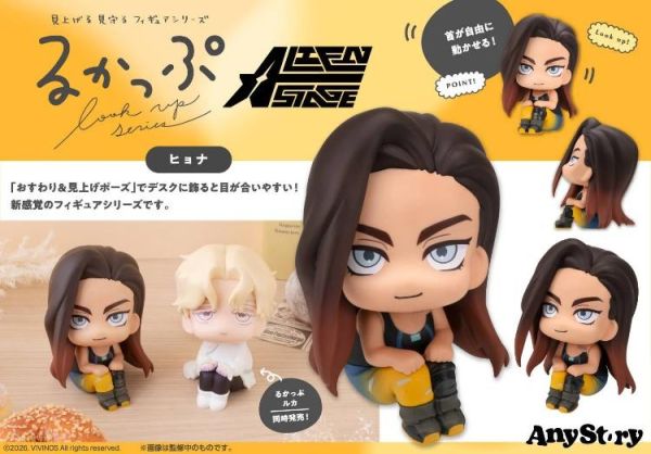 (預購) [特典版] MEGAHOUSE LOOK UP ALIEN STAGE 異星舞台 賢雅＆盧卡 套組 20260524 [特典版] MEGAHOUSE LOOK UP ALIEN STAGE 異星舞台 賢雅＆盧卡 套組