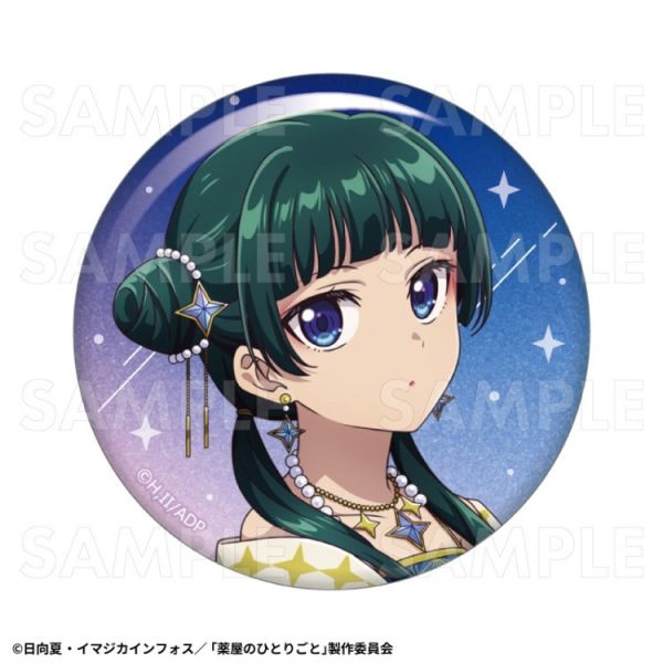 (預購) TEAM Entertainment 盲盒 藥師少女的獨語 星空ver. 徽章收集 全8種 一中盒8入販售 20251225 TEAM Entertainment 盲盒 藥師少女的獨語 星空ver. 徽章收集 全8種 一中盒8入販售